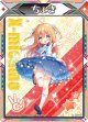 じゃんけんマーカー（ちょき）