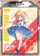 じゃんけんマーカー（ぱー）