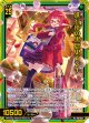 【ホログラム】進行形の黒歴史カンナ