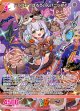 ドラゴン†はろうぃんパニック†