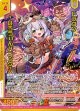 【ホログラム】ドラゴン†はろうぃんパニック†