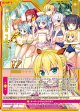 【ホログラム】Code reunion