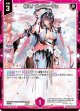 祝え！ ヴィヴァーチェ