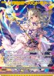 円環の楔 〜メメント・モリ〜