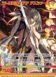 星辰のイデア アスツァール