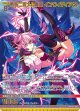 嫉妬ニ沈メル魔眼 インウィディア