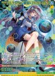 アルティザン“模倣” アルクトゥルス