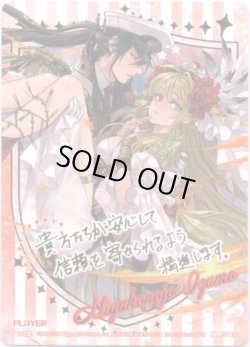 画像1: 都城出雲（メッセージカード）