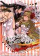 都城出雲（メッセージカード）