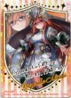 弓弦羽ミサキ（メッセージカード）