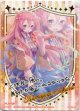 上柚木さくら（メッセージカード）