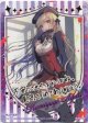上柚木綾瀬（メッセージカード）