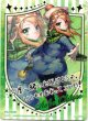 青葉千歳（メッセージカード）