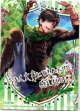 剣淵相馬（メッセージカード）