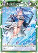 ライフシールド（あづみ）