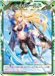 ライフシールド（リゲル）