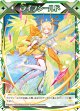 ライフシールド（ニノ）