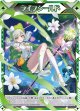 ライフシールド（ファルーダ）