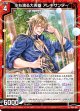 水も滴る大英雄 アレキサンダー
