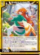 雨中散歩 フォスフラム