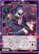 ビシビシ打つ チェーン