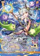蒼穹の彼方より（多色）