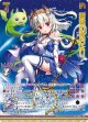 【ホログラム】蒼穹の彼方より（黒）