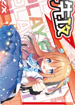 画像1: 先行マーカー
