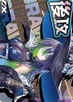 画像1: 後攻マーカー