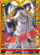 【ホログラム】【剣誓『審判』】出雲