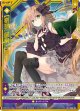 【ホログラム】【剣誓『節制』】春日