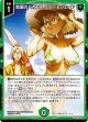 南国のバカンス ベニー＆ジェーン