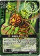 探蜂兵スカウトシーク