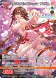 アメイジング☆オフショット プリズム