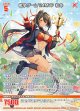 戦争ゲーム'24MVP 初命