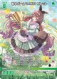 戦争ゲーム'24MVP コレット
