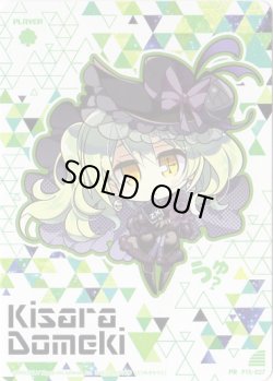 画像1: 百目鬼きさら