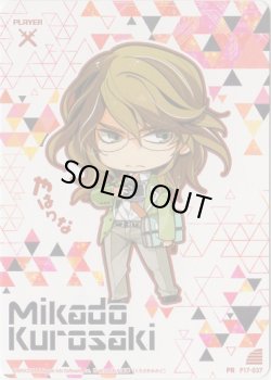 画像1: 黒崎神門