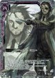 イリューダ・オロンド