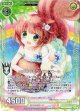 仲間を守るウェアスクワール