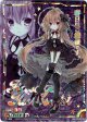 【IGR】黒崎春日