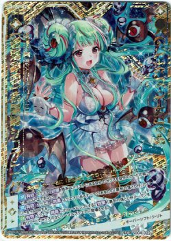 画像1: 【遊蕩顕臨】紫黒魔シュブニ・グ