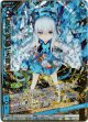 【原初剣臨】天穿神子ユイ