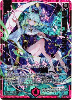 画像1: 静点星“メンシス” ハレー