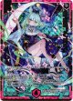 静点星“メンシス” ハレー
