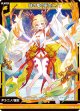 白の竜の巫女ニノ