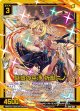 【ホログラム】魅惑の平浄 祈獣ニノ