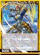 清白§結魂 イノセントスター