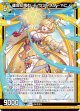 運命に挑む イノセントスター∀ニノ