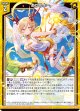 あがめよー。